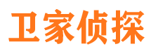 清河门市侦探调查公司